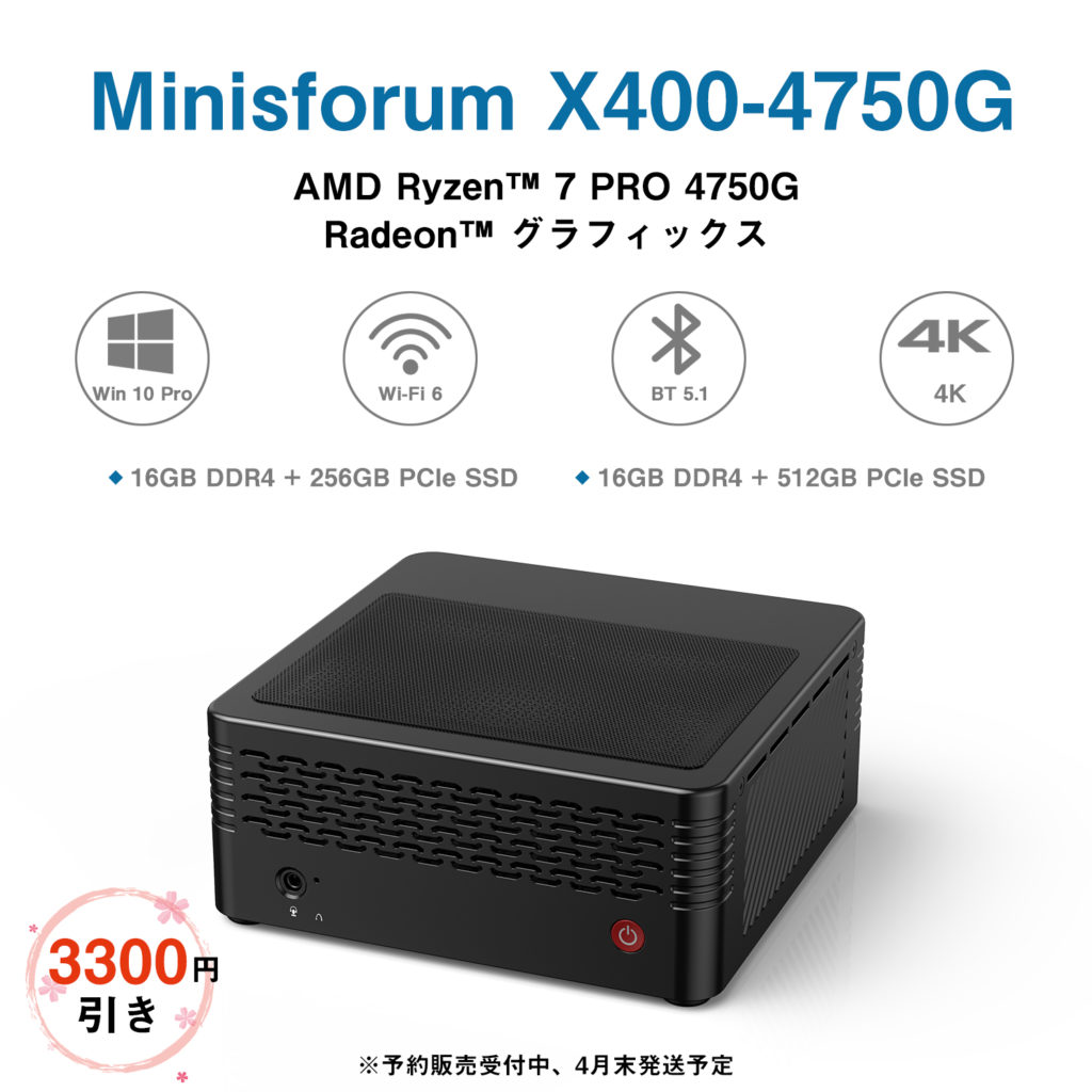 画像に alt 属性が指定されていません。ファイル名: x400-1024x1024.jpg