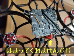 ケーブルが干渉