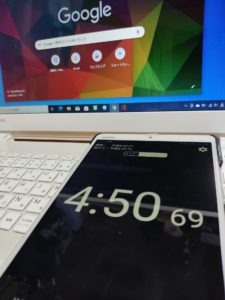 Google Chrome起動まで，4分50秒