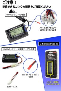 gt power 機能説明