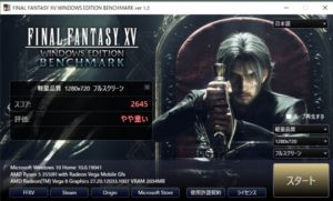 軽量品質 1280×720 フルスクリーン
2645 やや重い